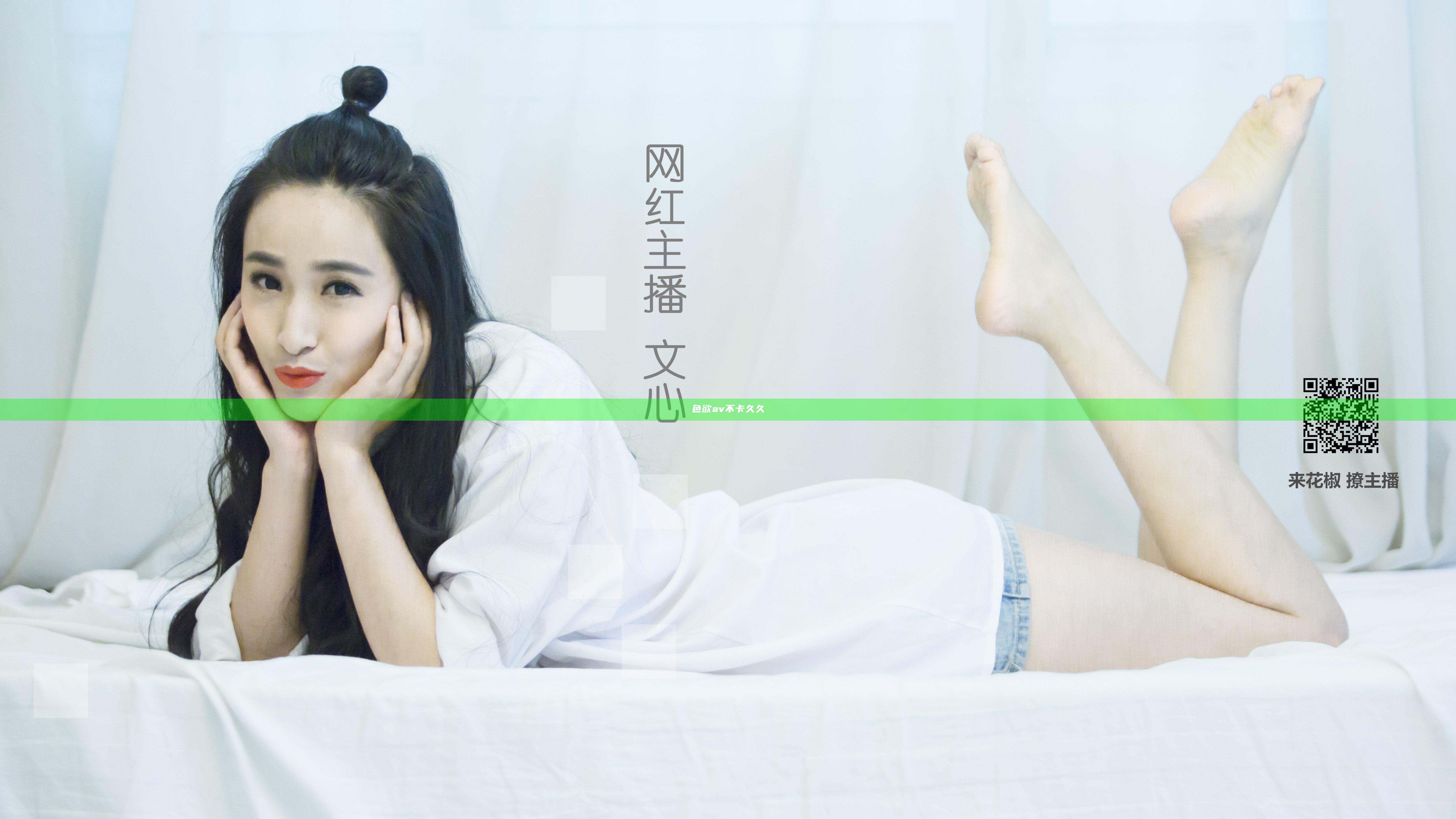 色欲av不卡久久